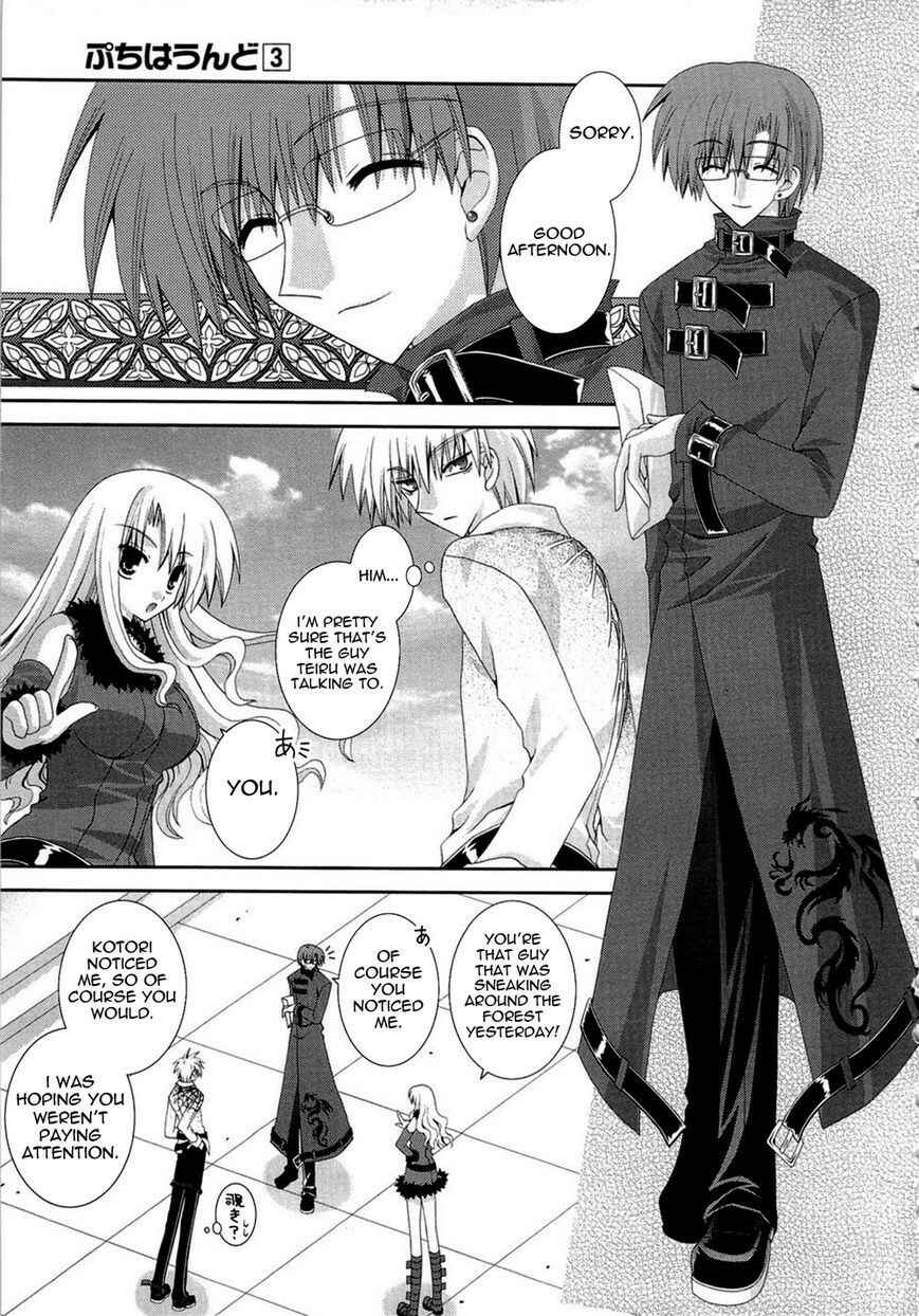 Page 14 Chapter 16 Puchi Houndo