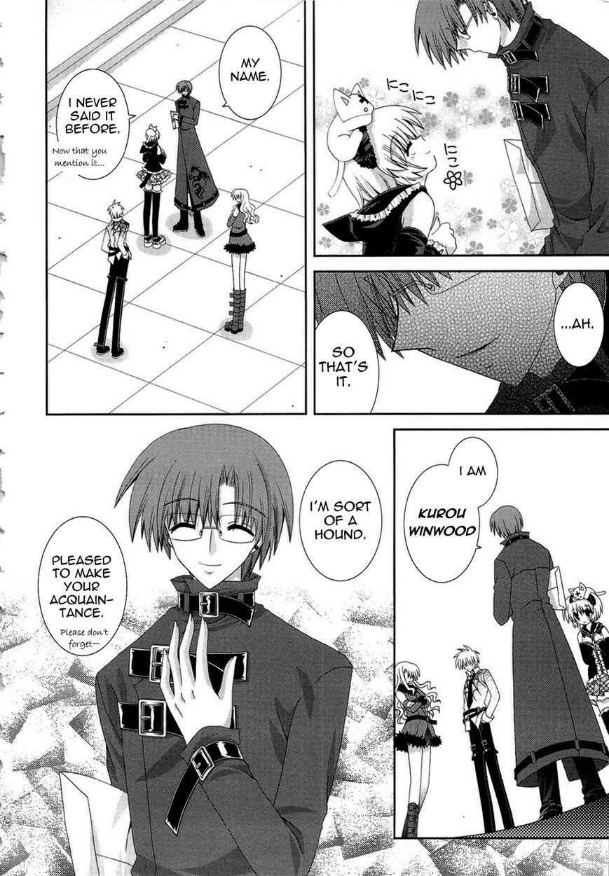 Page 17 Chapter 16 Puchi Houndo