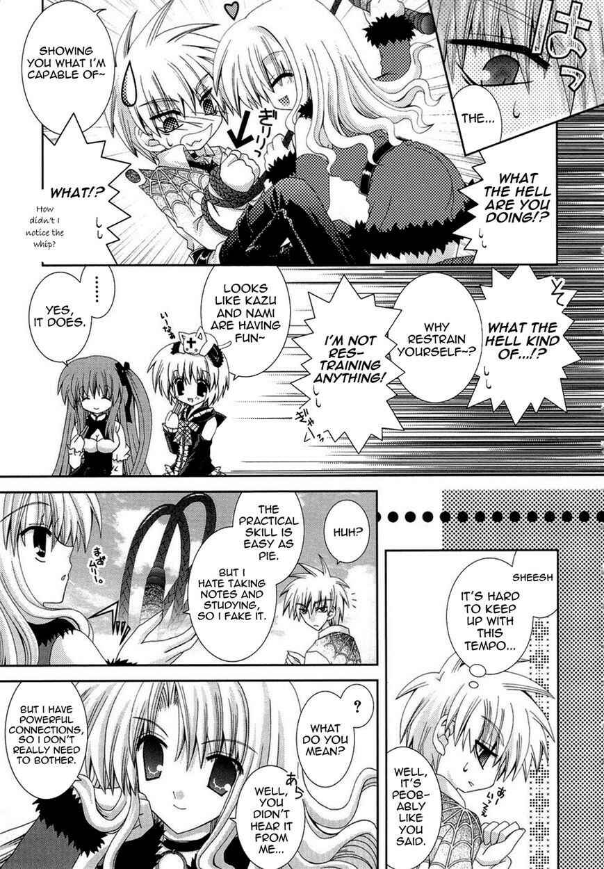 Page 6 Chapter 16 Puchi Houndo