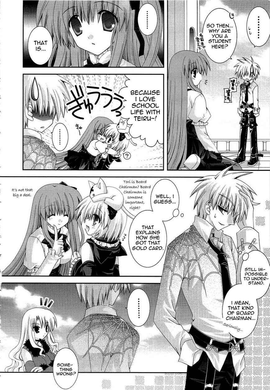 Page 9 Chapter 16 Puchi Houndo