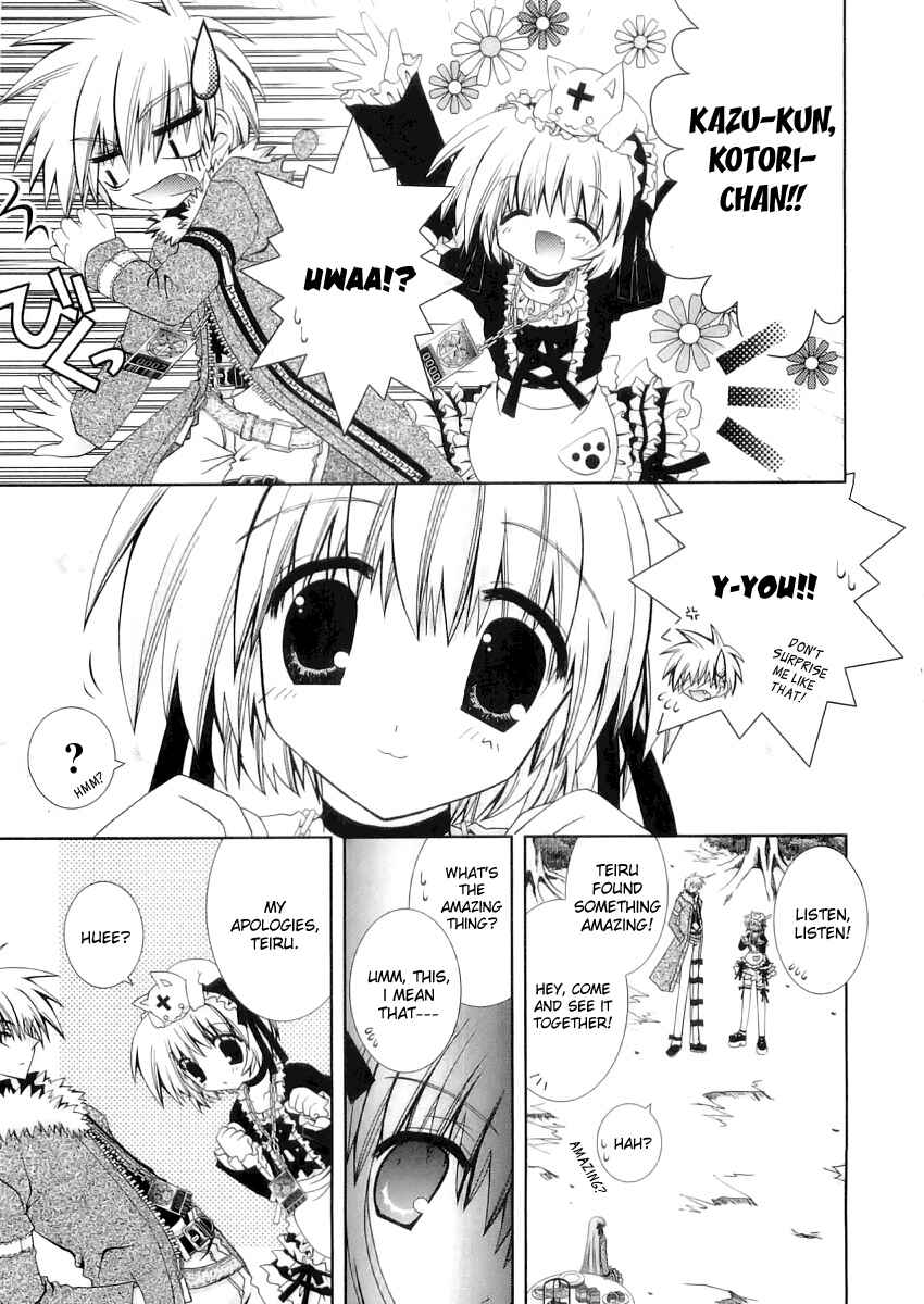 Page 16 Chapter 11 Puchi Houndo