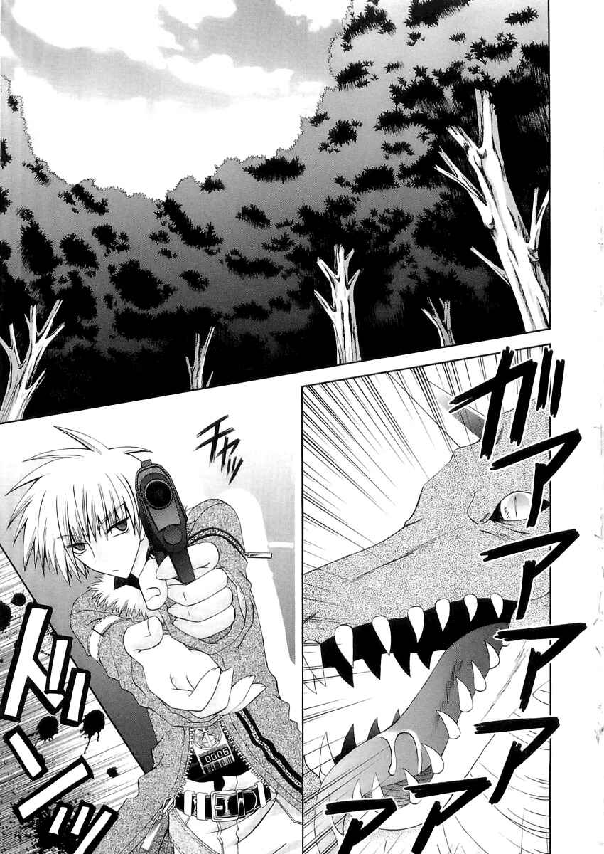 Page 2 Chapter 11 Puchi Houndo