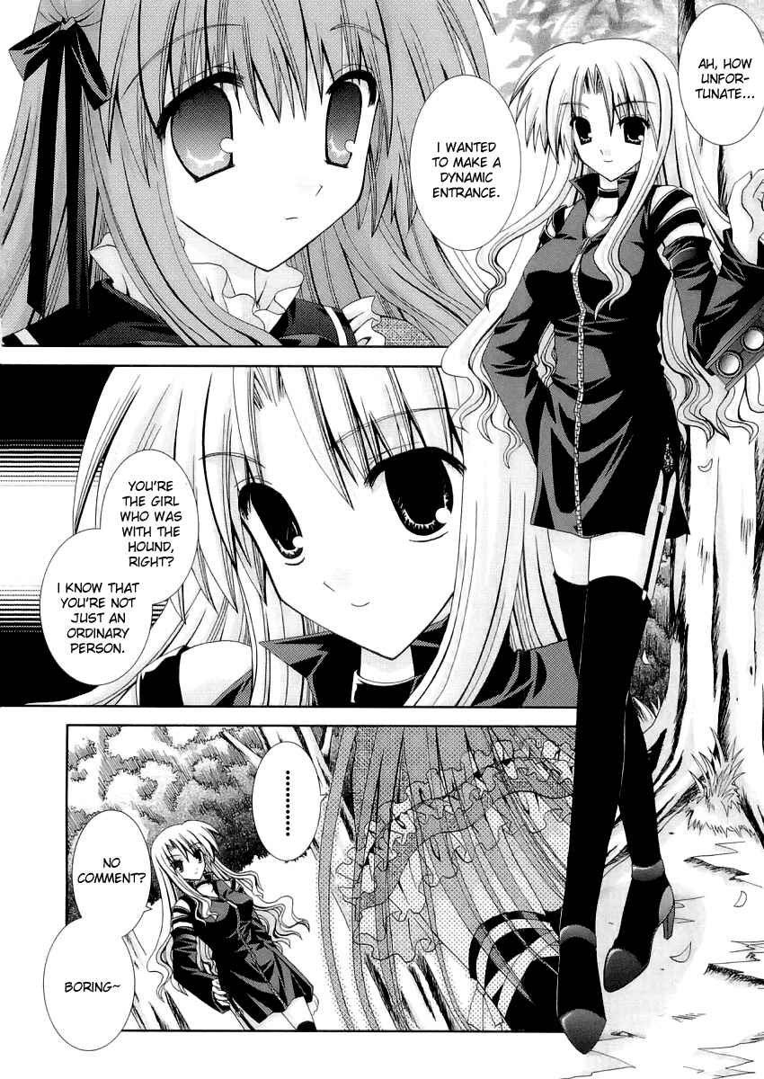 Page 21 Chapter 11 Puchi Houndo