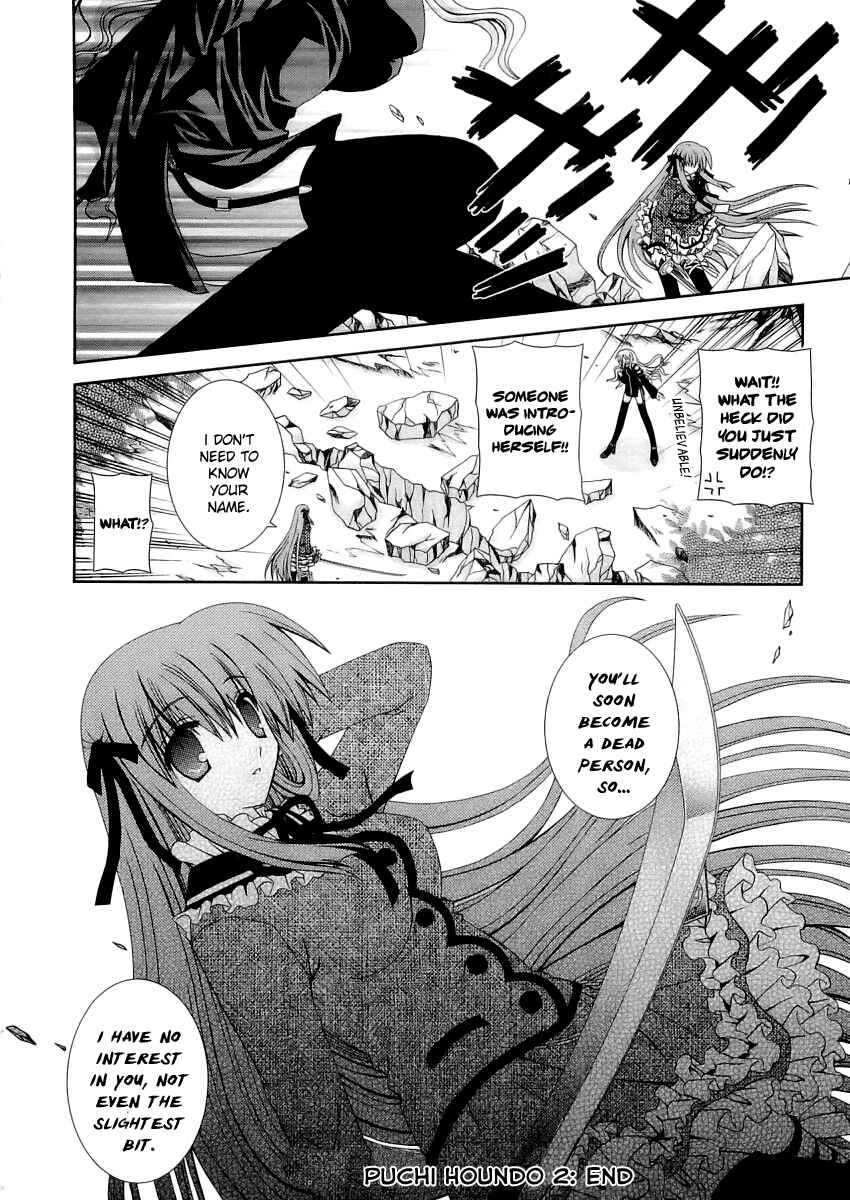 Page 23 Chapter 11 Puchi Houndo