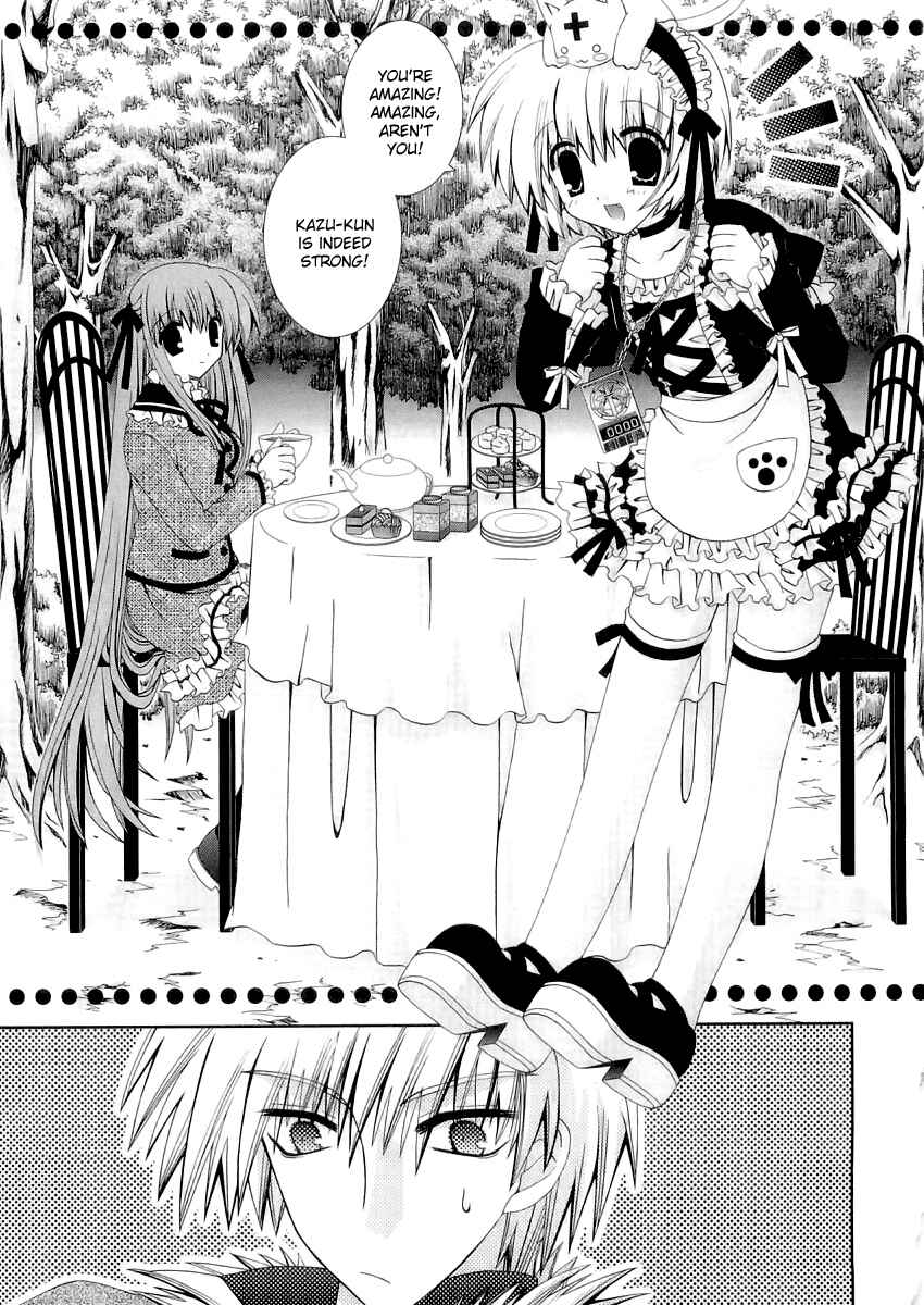 Page 6 Chapter 11 Puchi Houndo