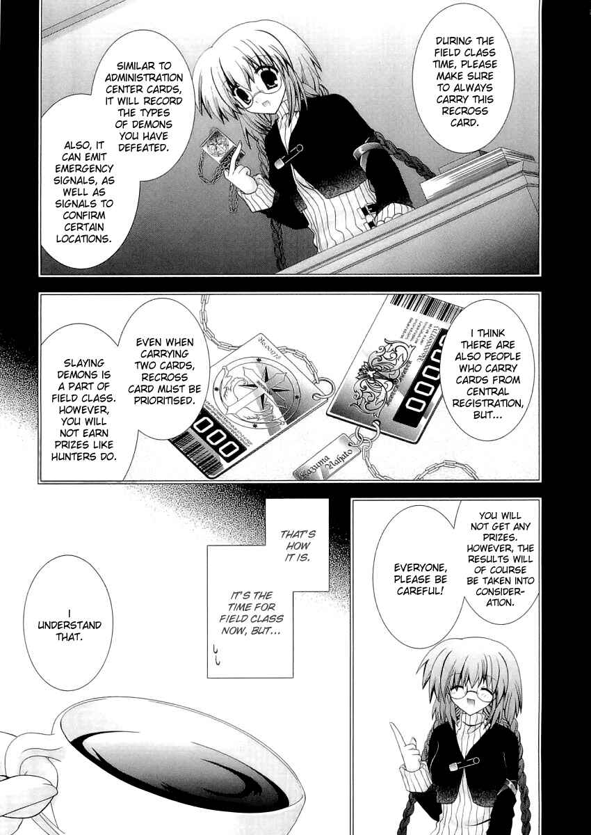 Page 8 Chapter 11 Puchi Houndo
