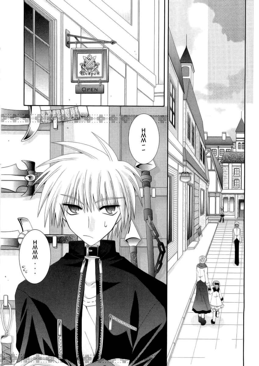 Page 16 Chapter 6 Puchi Houndo