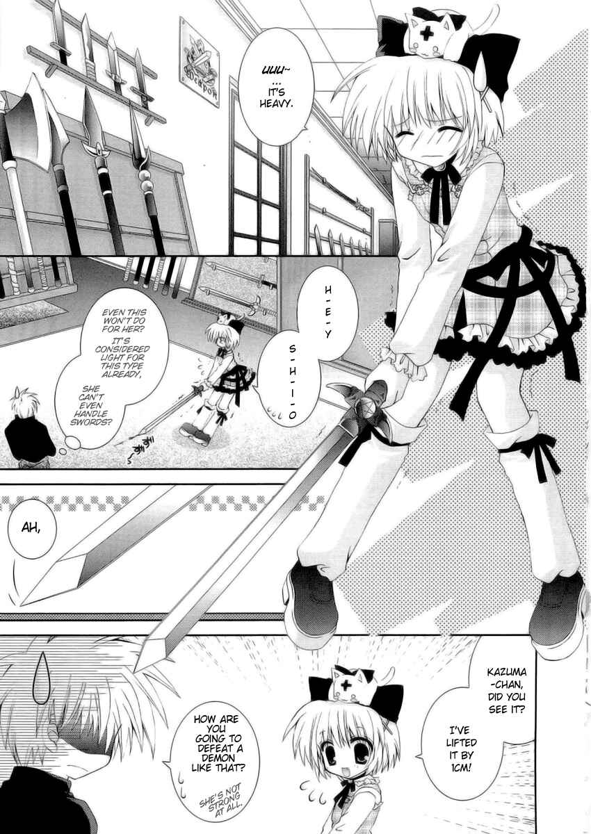 Page 17 Chapter 6 Puchi Houndo
