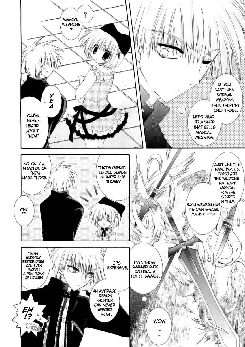 Page 24 Chapter 6 Puchi Houndo