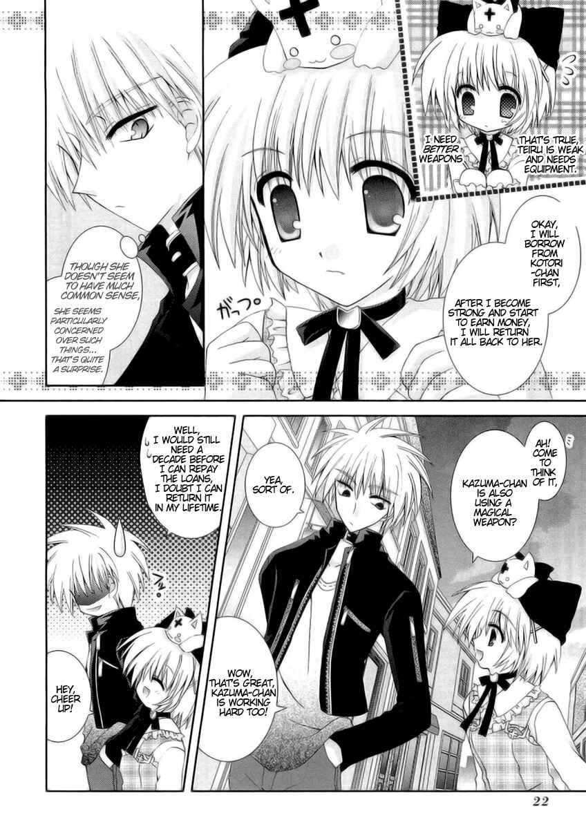 Page 26 Chapter 6 Puchi Houndo