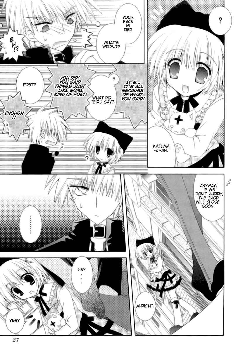 Page 31 Chapter 6 Puchi Houndo