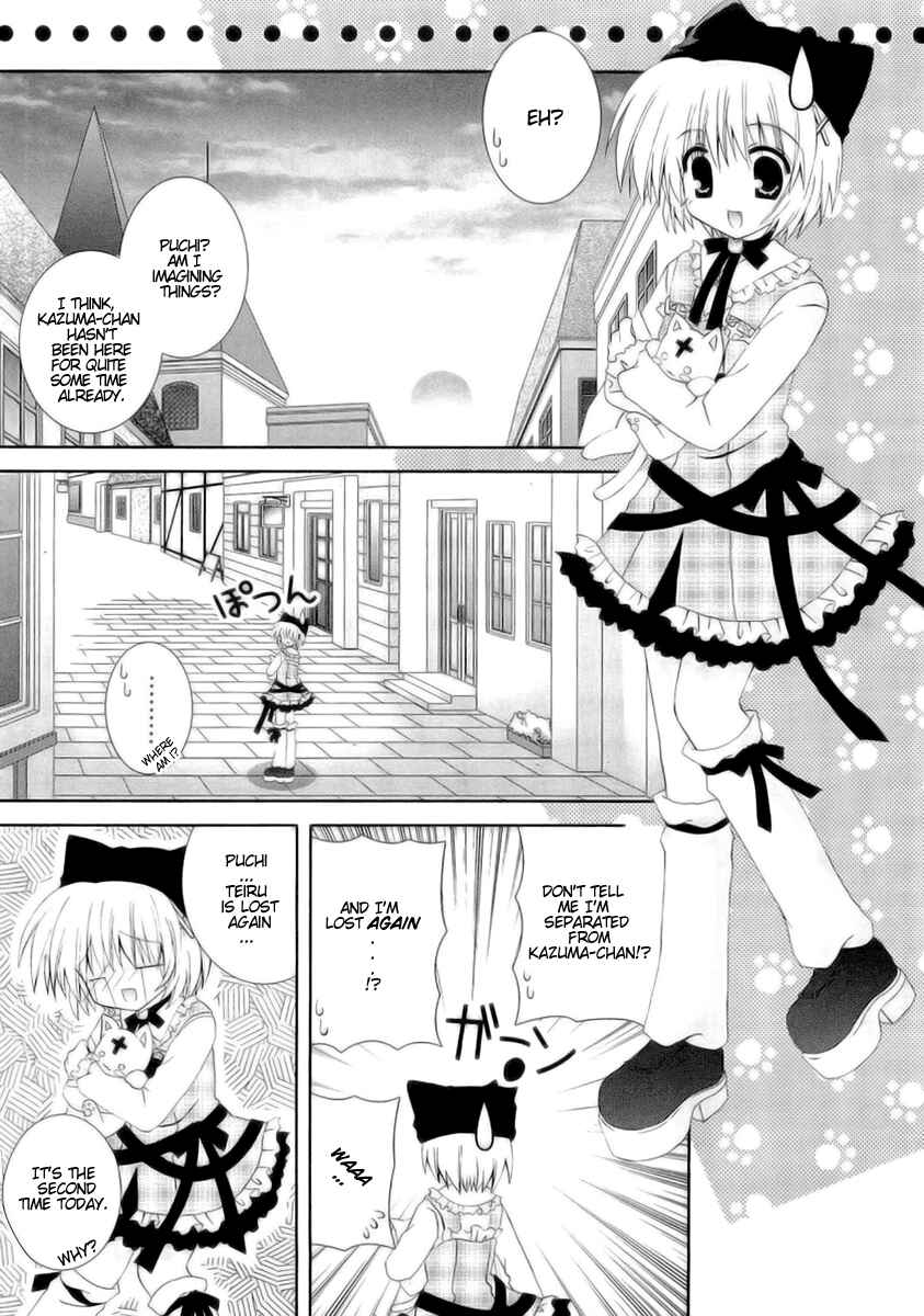 Page 35 Chapter 6 Puchi Houndo