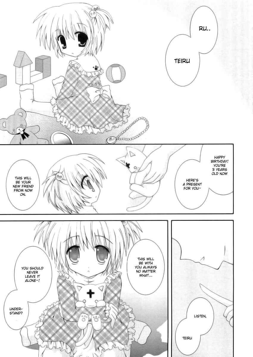 Page 41 Chapter 6 Puchi Houndo