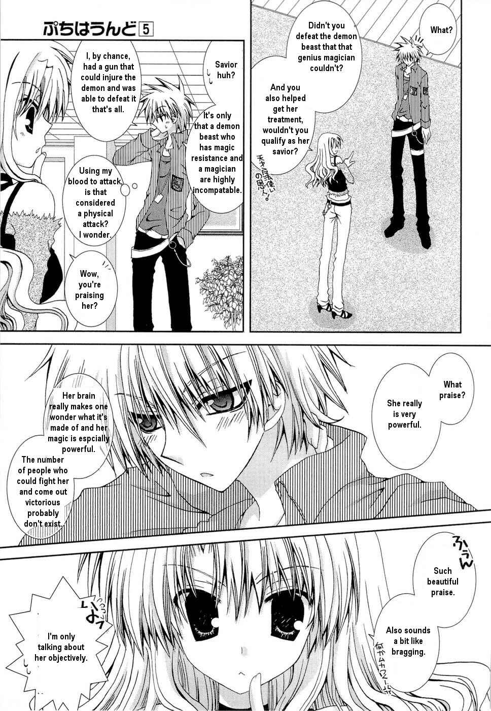 Page 14 Chapter 27 Puchi Houndo