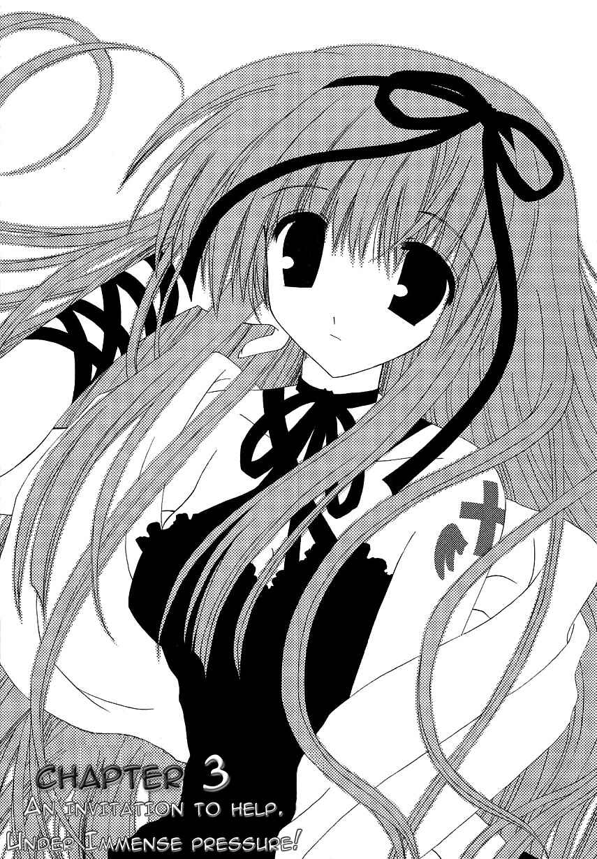 Page 1 Chapter 3 Puchi Houndo