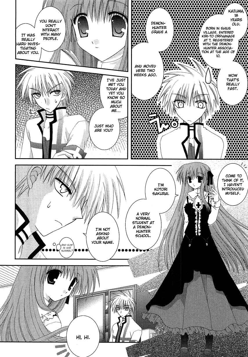 Page 18 Chapter 3 Puchi Houndo