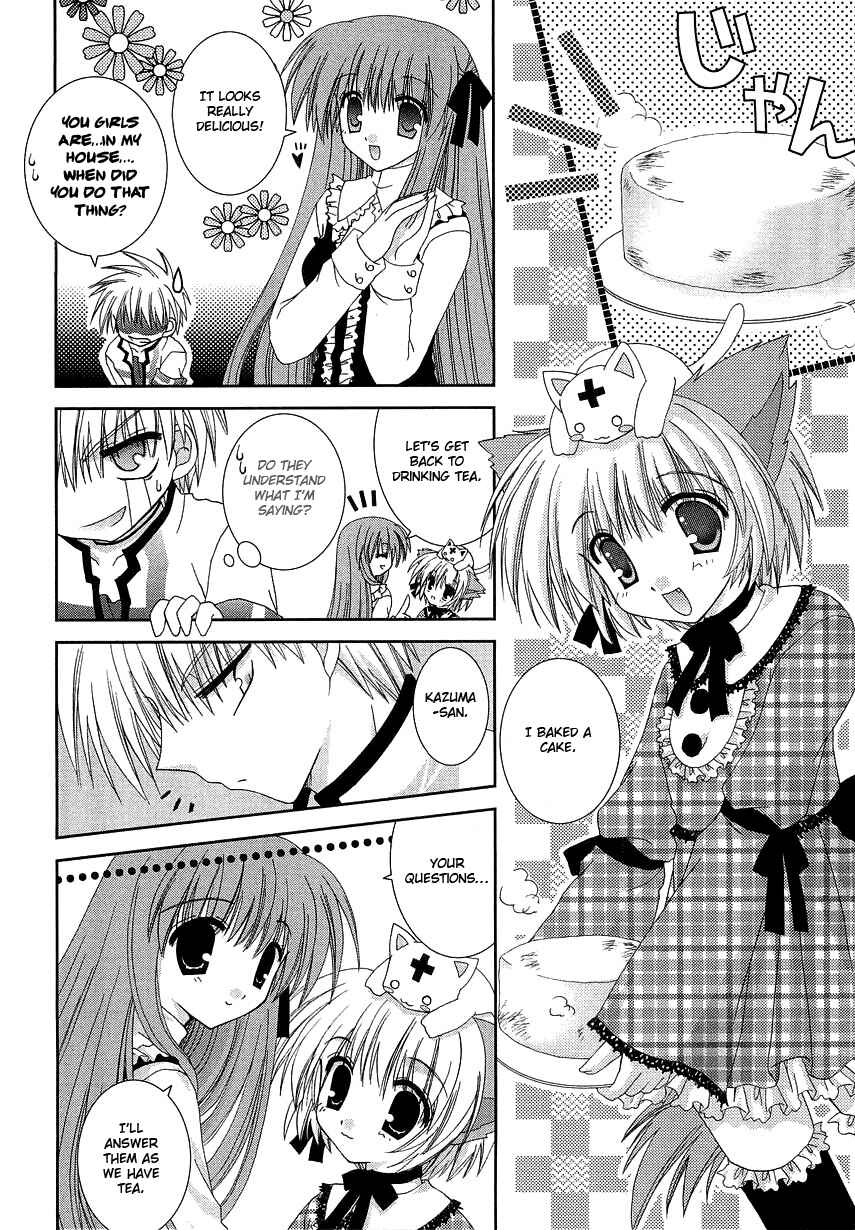 Page 20 Chapter 3 Puchi Houndo