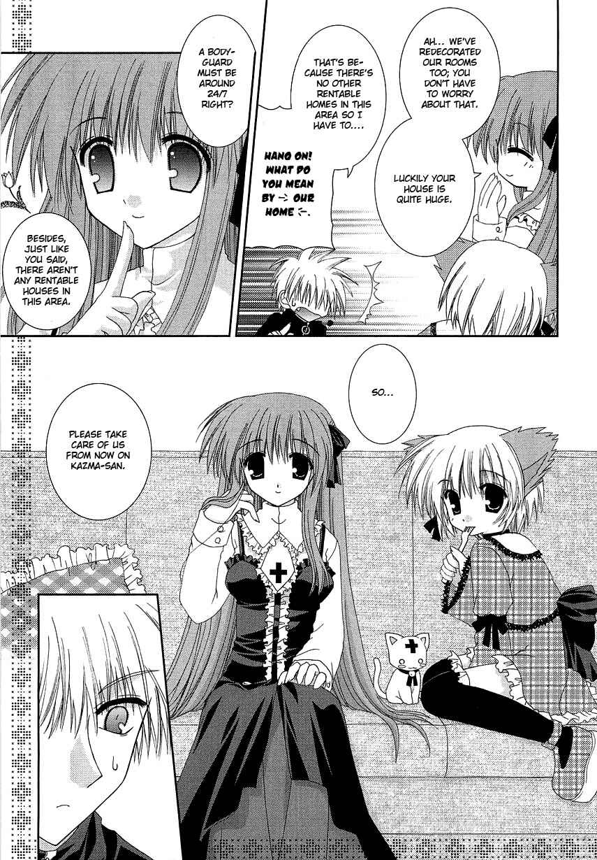 Page 23 Chapter 3 Puchi Houndo