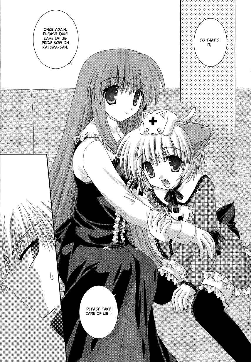 Page 27 Chapter 3 Puchi Houndo