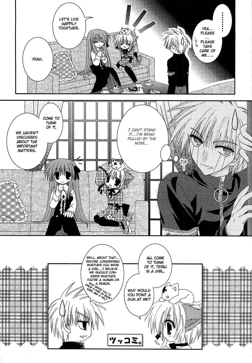 Page 28 Chapter 3 Puchi Houndo