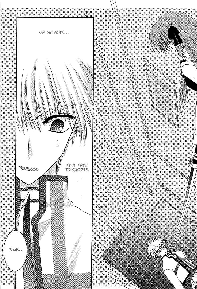 Page 3 Chapter 3 Puchi Houndo