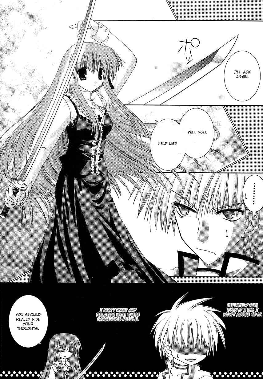 Page 7 Chapter 3 Puchi Houndo