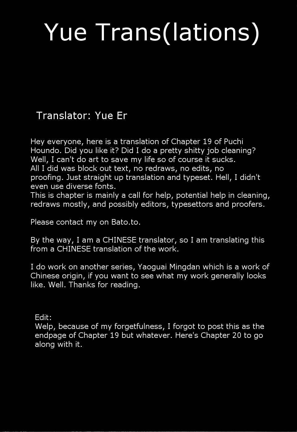 Page 1 Chapter 20 Puchi Houndo