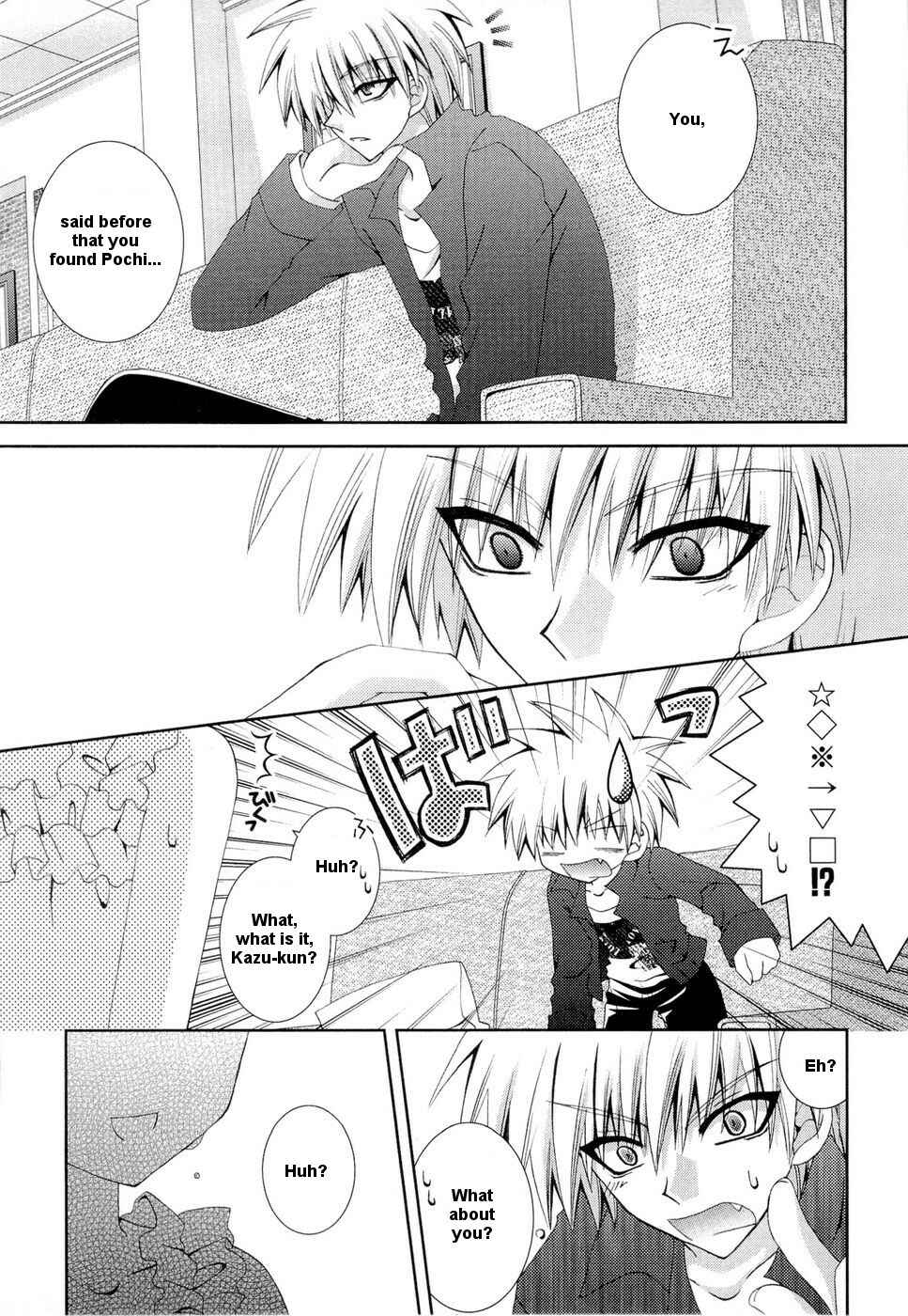 Page 11 Chapter 20 Puchi Houndo