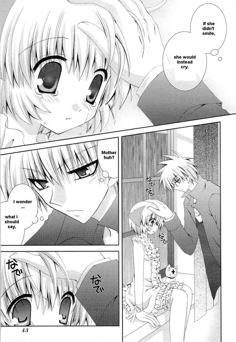 Page 15 Chapter 20 Puchi Houndo