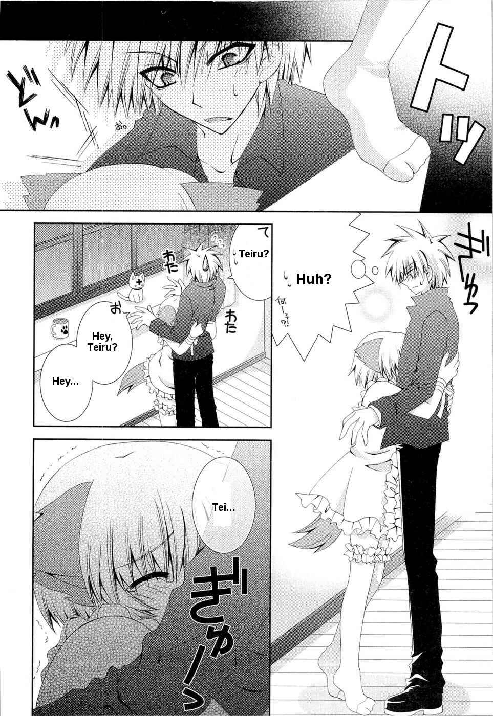 Page 18 Chapter 20 Puchi Houndo