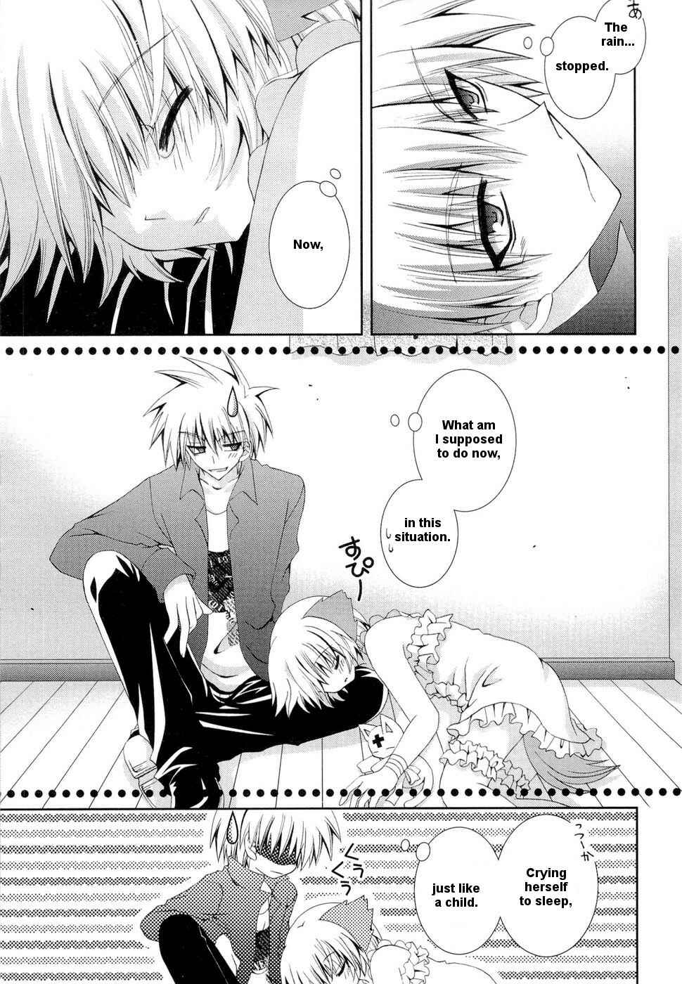Page 21 Chapter 20 Puchi Houndo