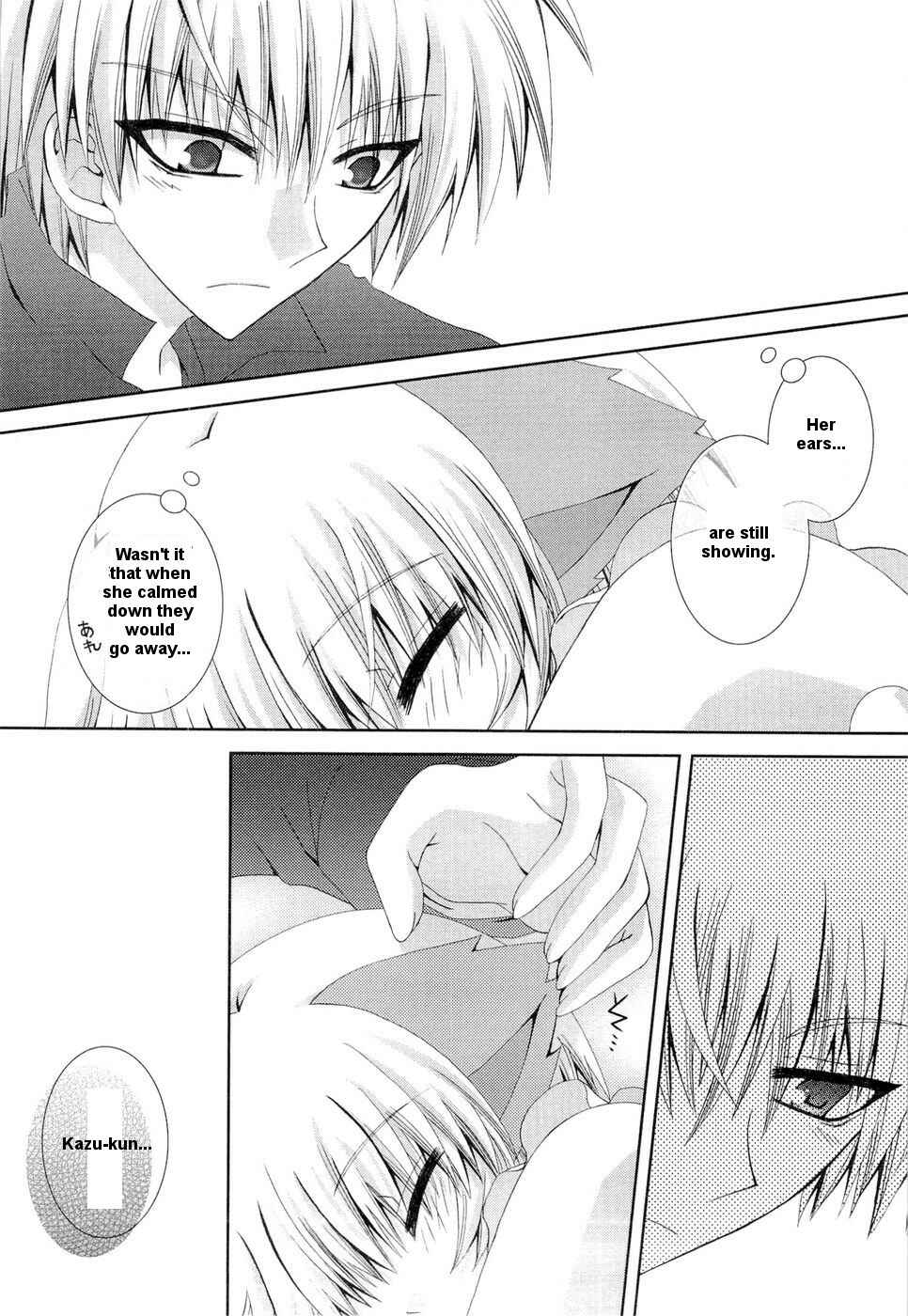 Page 22 Chapter 20 Puchi Houndo