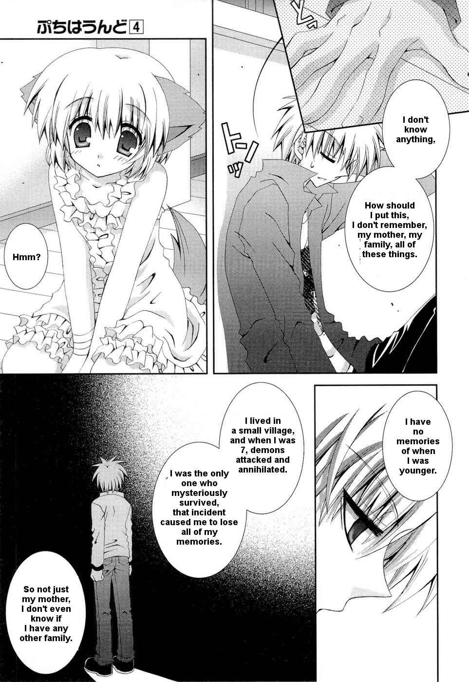 Page 27 Chapter 20 Puchi Houndo