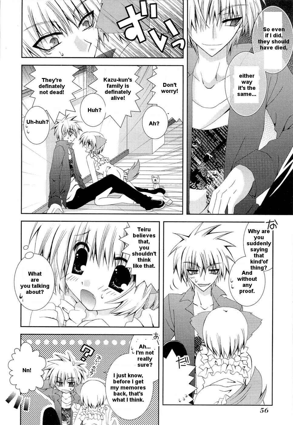 Page 28 Chapter 20 Puchi Houndo