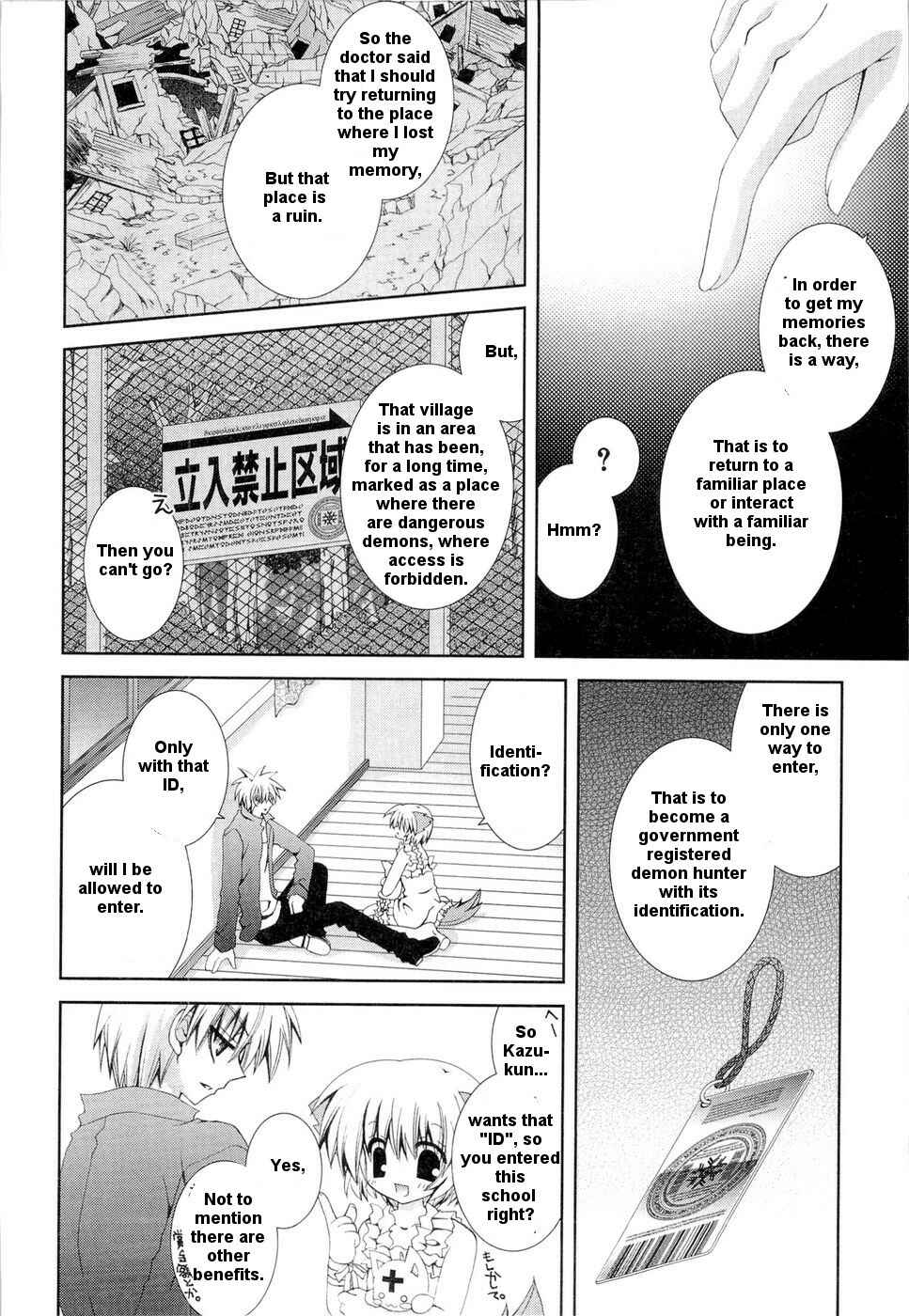 Page 30 Chapter 20 Puchi Houndo