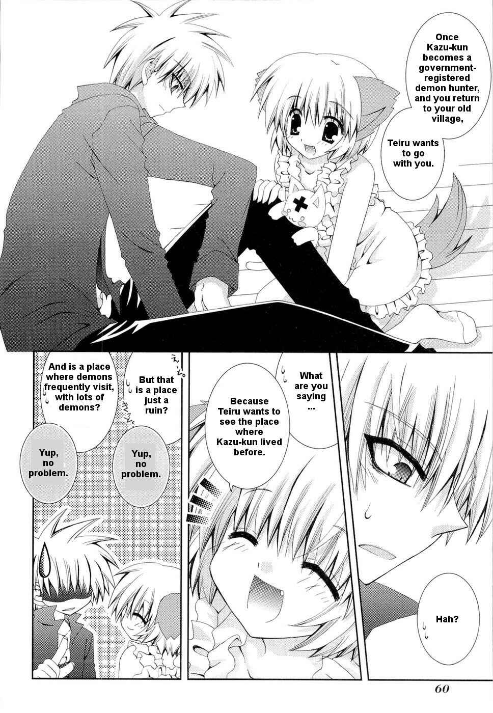 Page 32 Chapter 20 Puchi Houndo