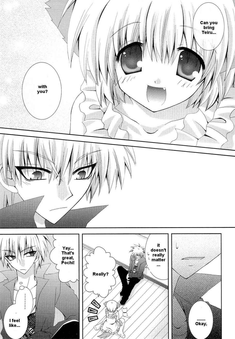 Page 33 Chapter 20 Puchi Houndo