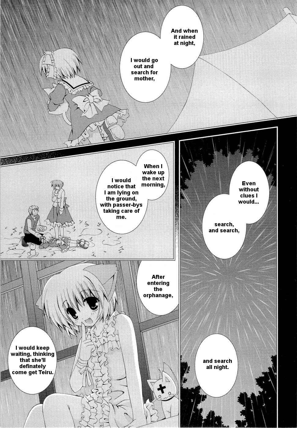 Page 5 Chapter 20 Puchi Houndo