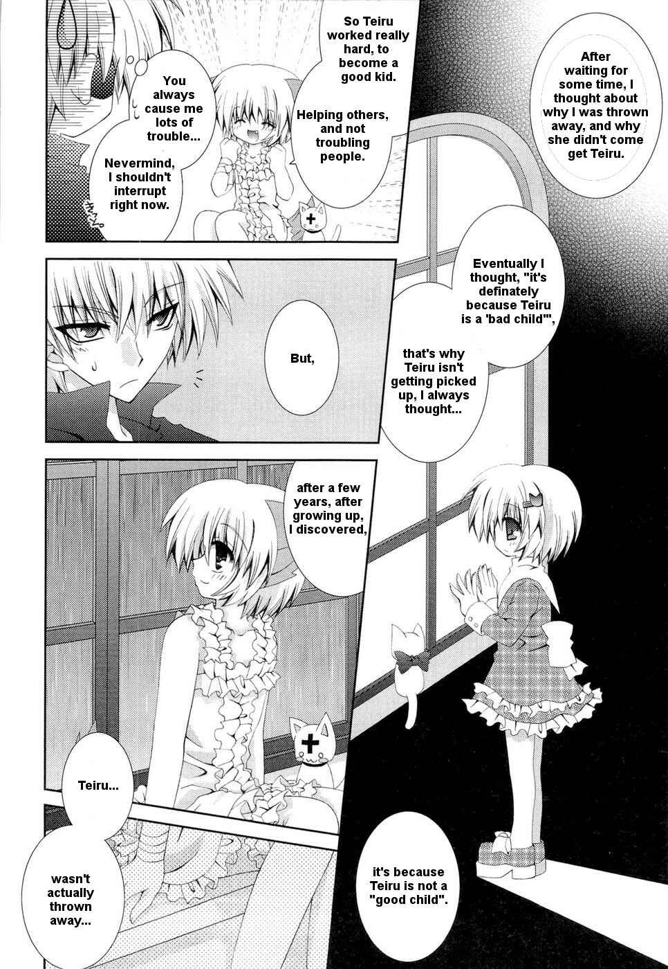 Page 6 Chapter 20 Puchi Houndo