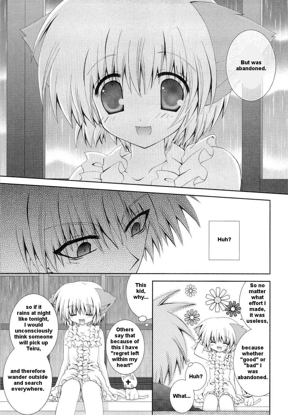Page 7 Chapter 20 Puchi Houndo