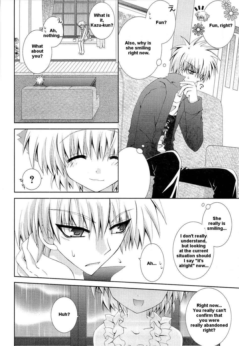 Page 8 Chapter 20 Puchi Houndo