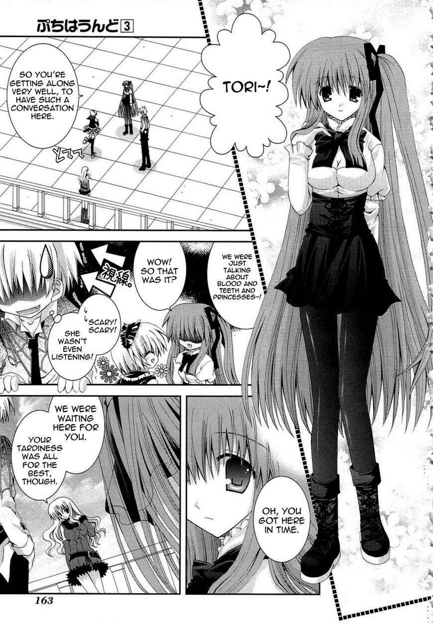 Page 21 Chapter 18 Puchi Houndo