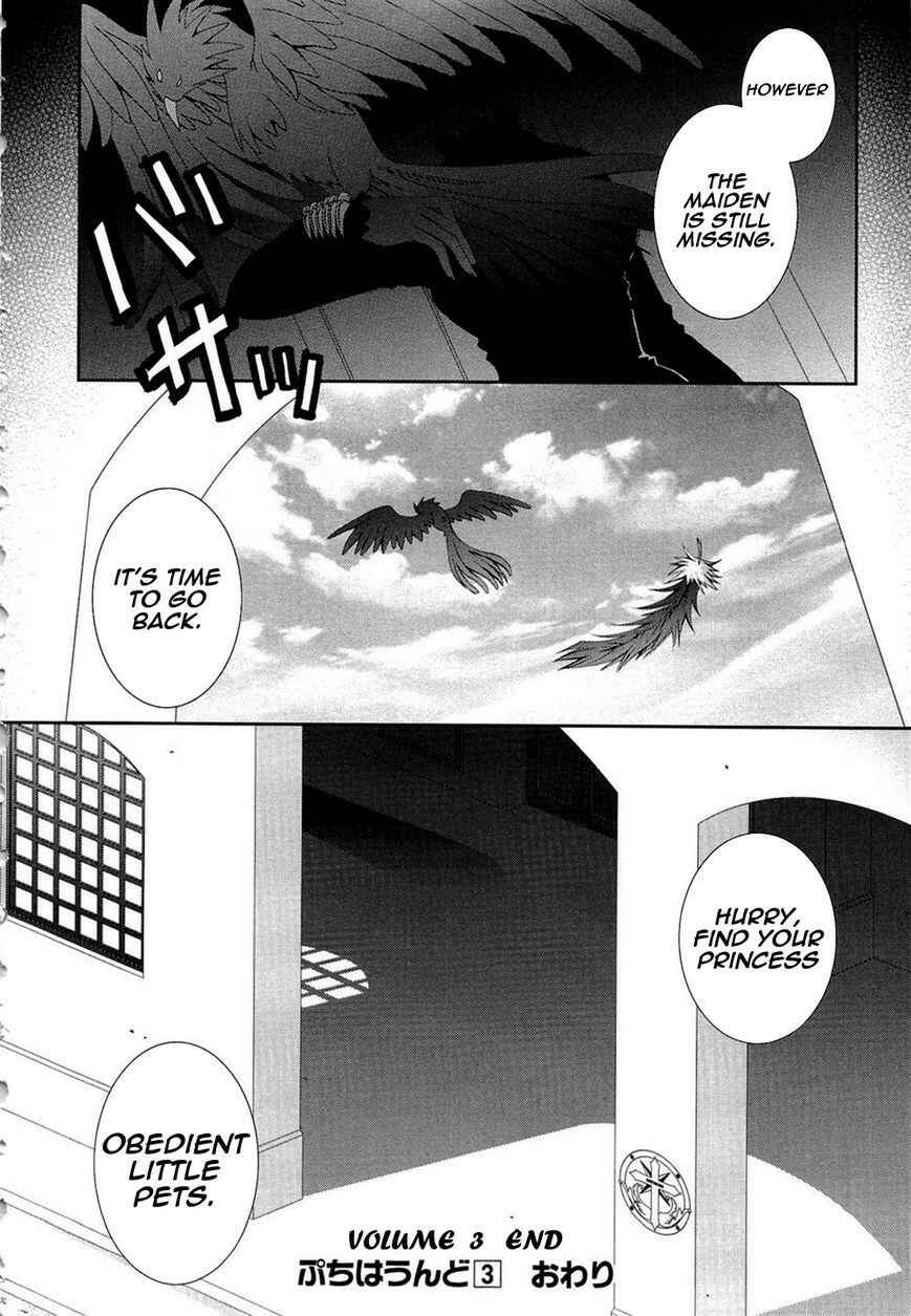 Page 30 Chapter 18 Puchi Houndo