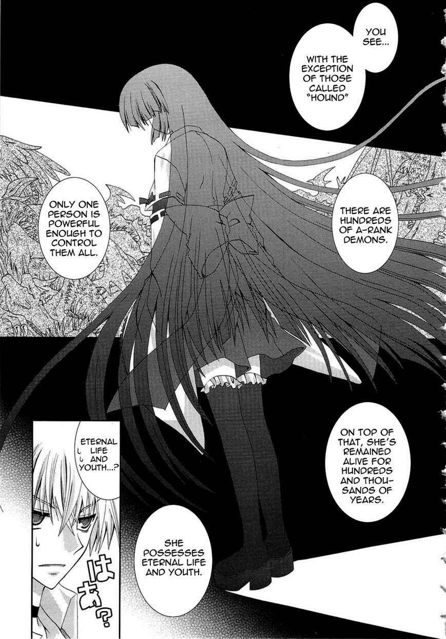 Page 7 Chapter 18 Puchi Houndo