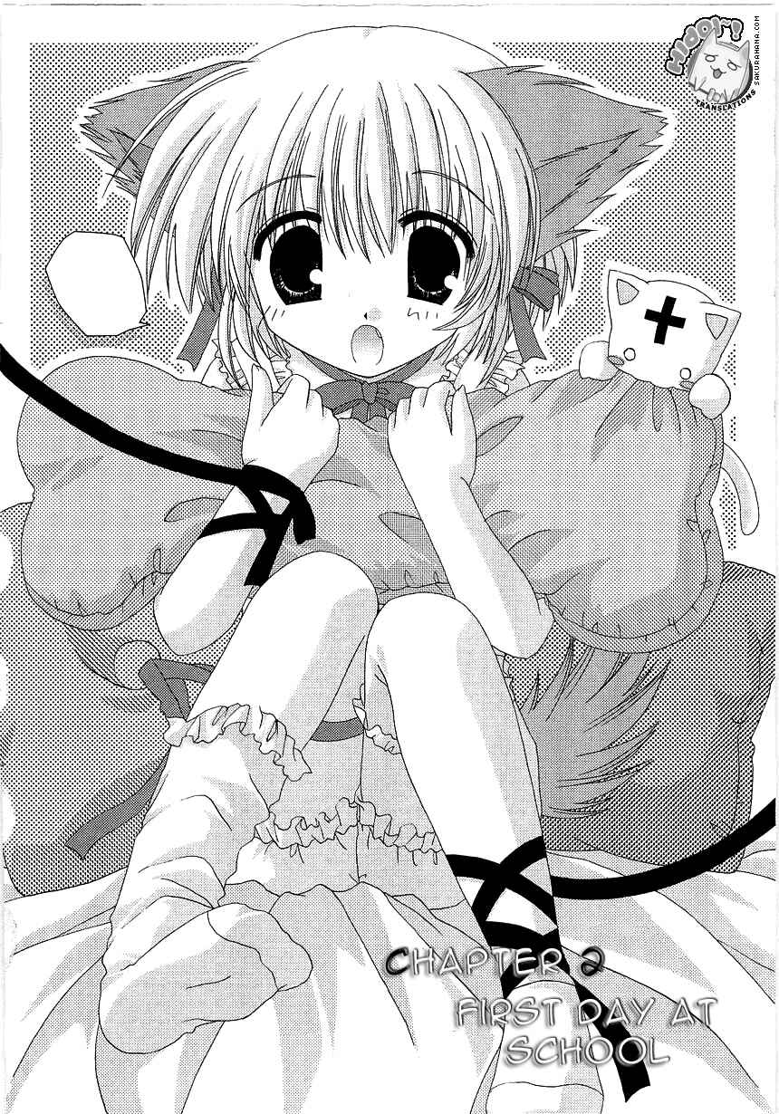 Page 1 Chapter 2 Puchi Houndo