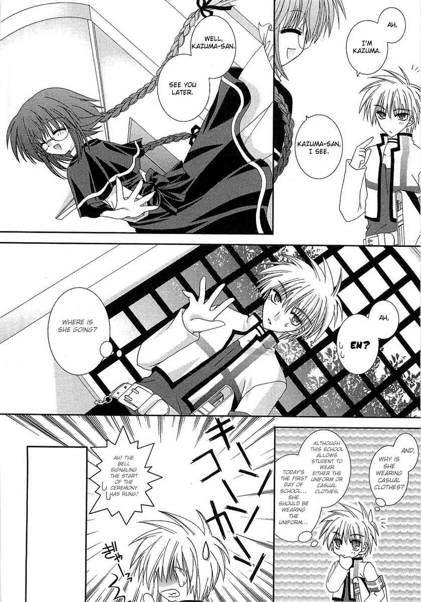 Page 11 Chapter 2 Puchi Houndo