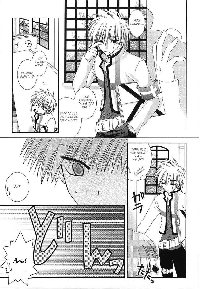 Page 12 Chapter 2 Puchi Houndo