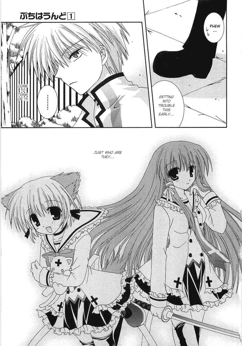 Page 2 Chapter 2 Puchi Houndo