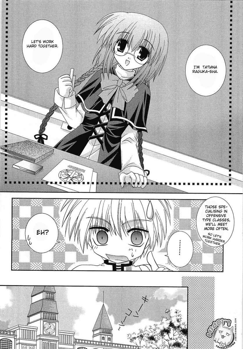 Page 21 Chapter 2 Puchi Houndo