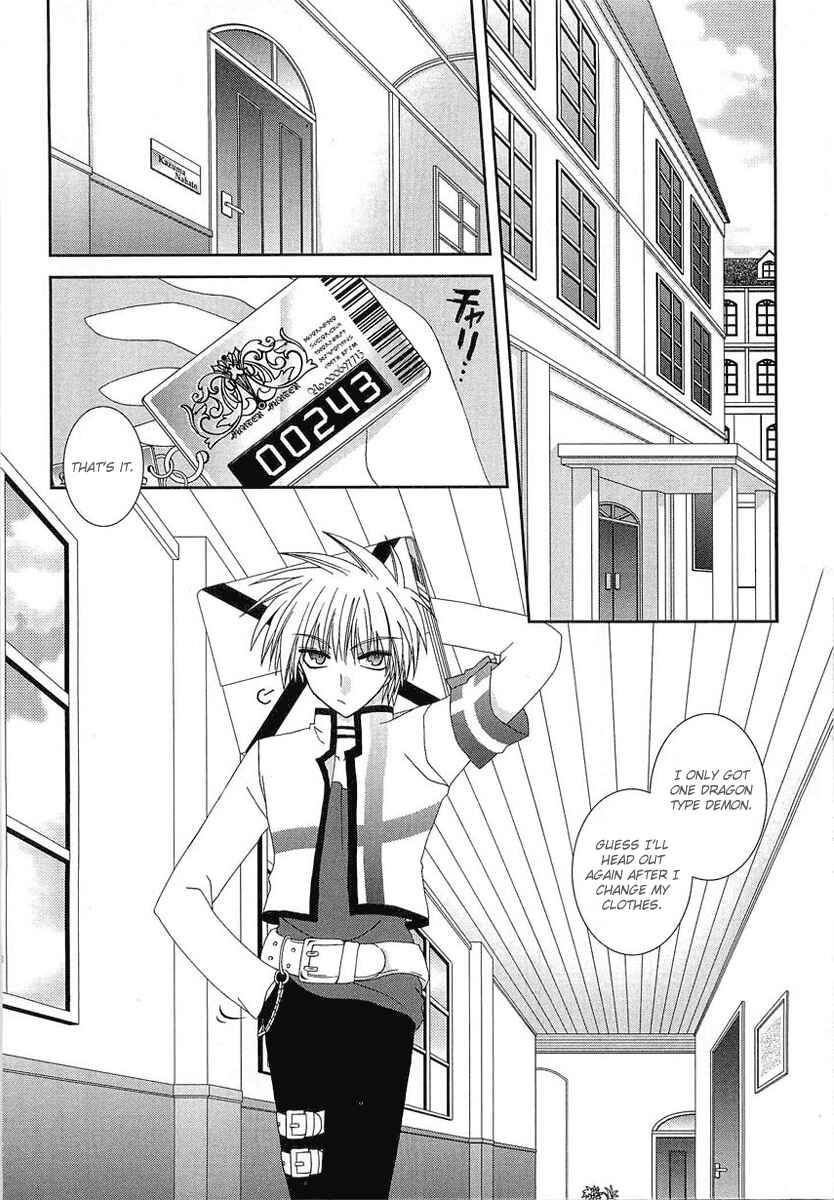 Page 25 Chapter 2 Puchi Houndo